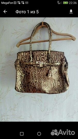 Сумка женская
