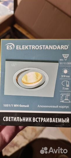 Светильник Elektrostandard 1051/1 WH, G5.3, 5