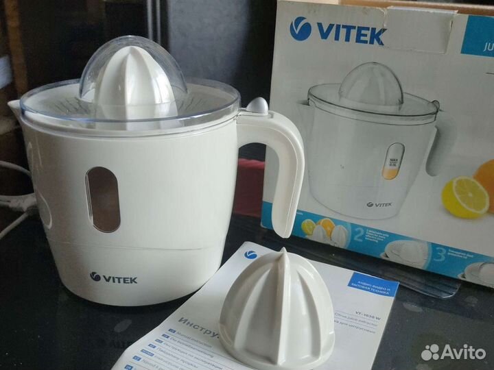 Соковыжималка для цитрусовых