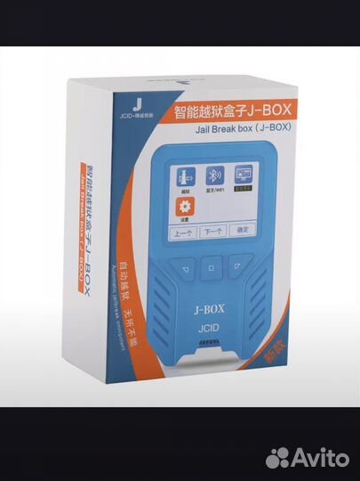 Плата JC SMART J-Box с поддержкой iOS 12-14,8