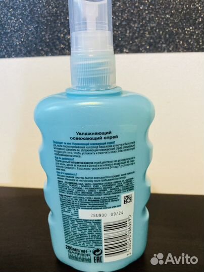 Garnier ambre solaire новый спрей после загара