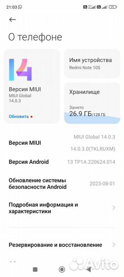 Xiaomi Redmi Note 10S, 6/128 ГБ