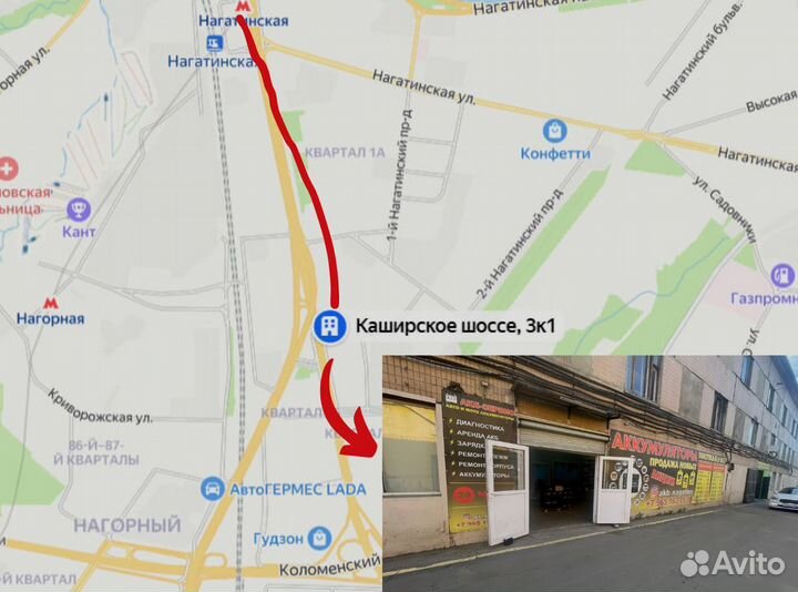 Автомобильный аккумулятор Русская звезда 75N