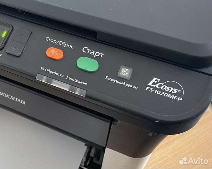 Принтер лазерный мфу Kyocera 1020MFP