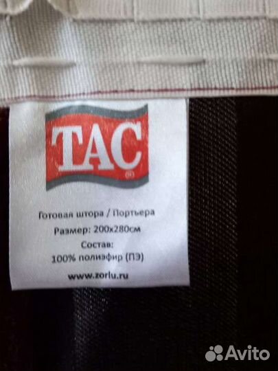 Шторы,тюль,наволочки, скатерти новые