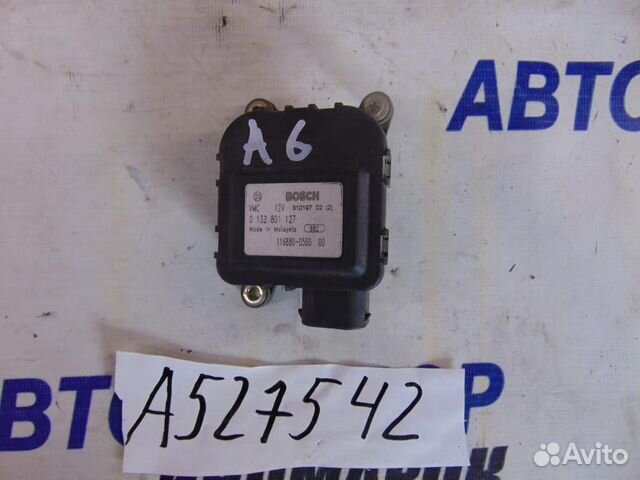 Моторчик заслонки печки для Audi A6 2 1997-2004 г