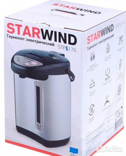 Термопот новый