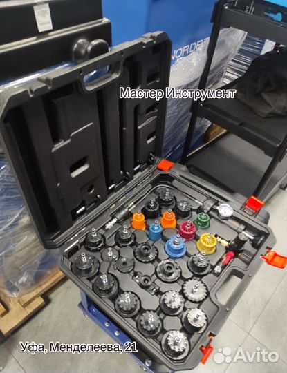 Набор для тестирования герметичности системы охла