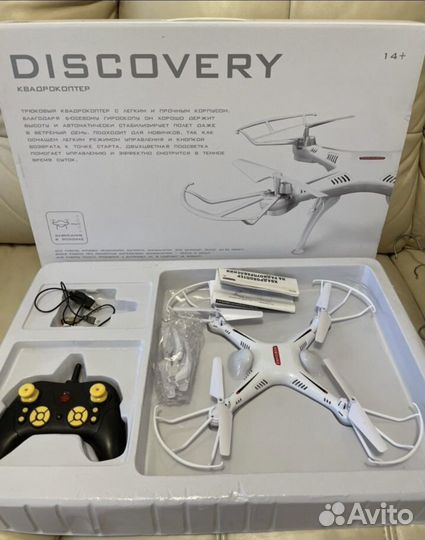 Квадрокоптер