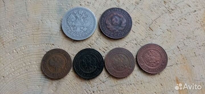 Царские монеты