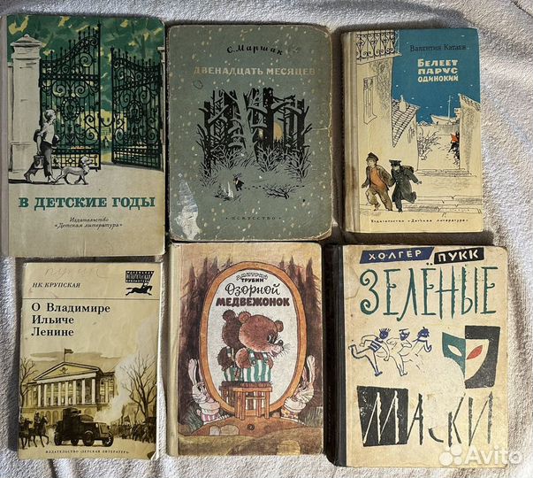 Детские книги СССР и на английском