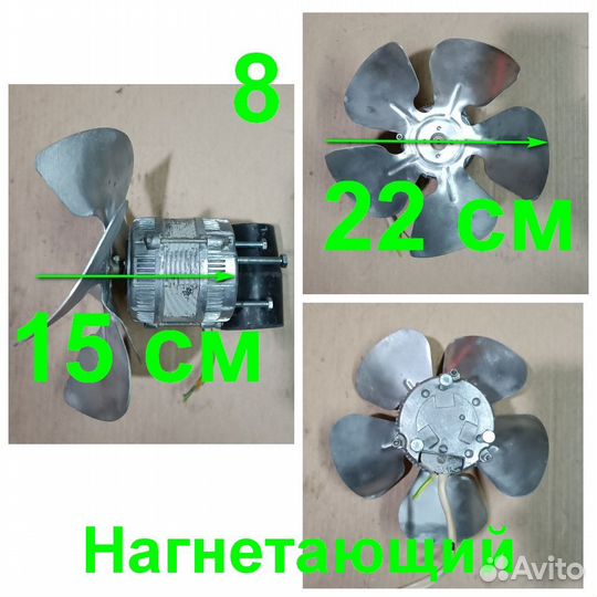 Вентилятор влагостойкий термостойкий промышленный