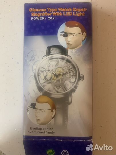 Очки лупа с подсветкой