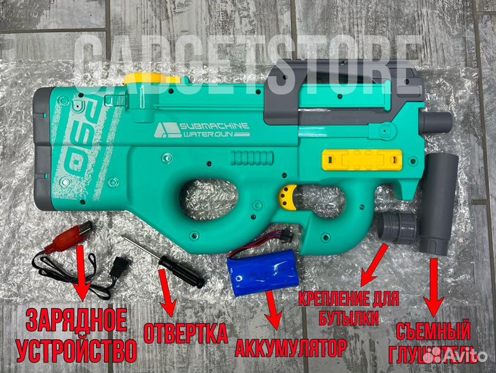 Электрический водный автомат P90