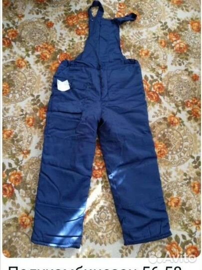 Полукомбинезон мужской рабочий зима