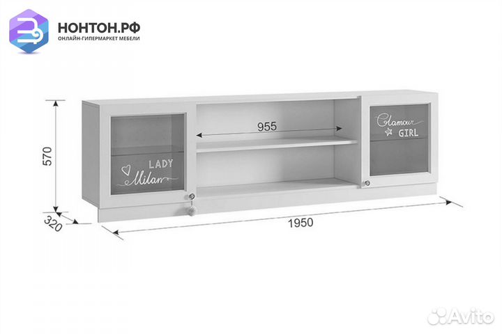 Секция навесная Гламур