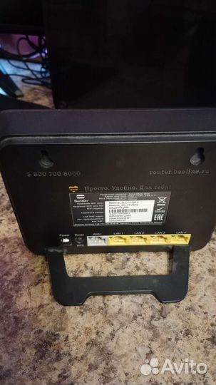 Wifi роутер Билайн Smart Box one