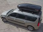 Автобокс Yuago Antares в Сочи объявление продам
