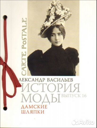 Наборы открыток 