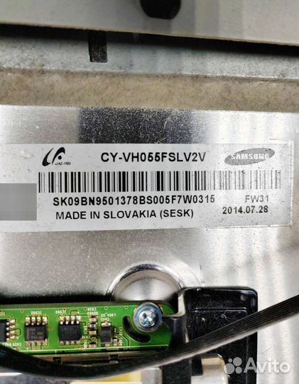 Телевизор Samsung UE55HU8700T разбита матрица