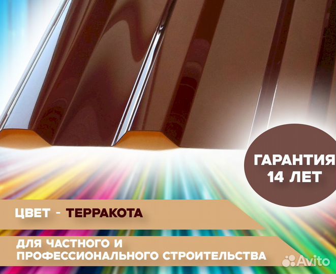 Профилированный поликарбонат мп-20 коричневый