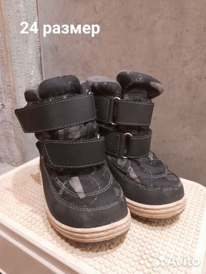 Ботинки зимние для мальчика 24 размер