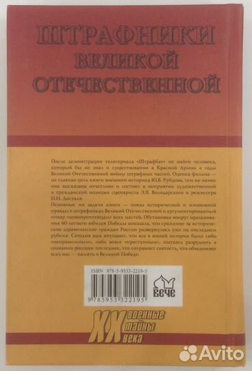 Книга Ю. Рубцова 