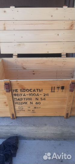 Ящик для хранения и транспортировки