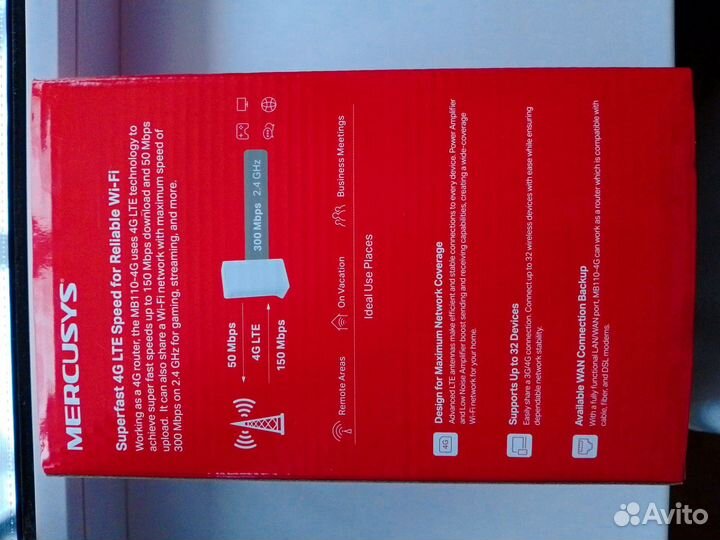 Мобильный роутер