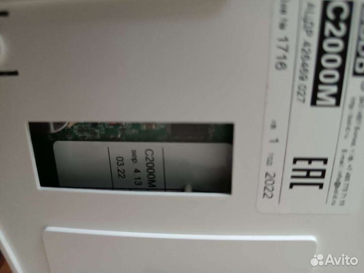 Оборудование болид новое и бу