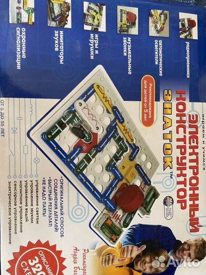 Настольные игры