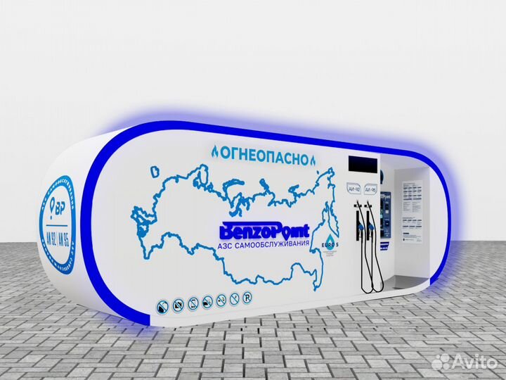 Современная контейнерная АЗС от производителя