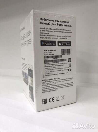 IP-Камера Ростелеком DH-IPC-K35S