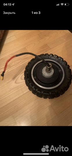 Kugoo g booster аммортизатор и тд