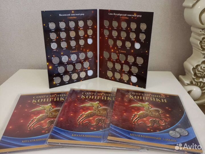 Альбом с монетами России 1-5 копеек