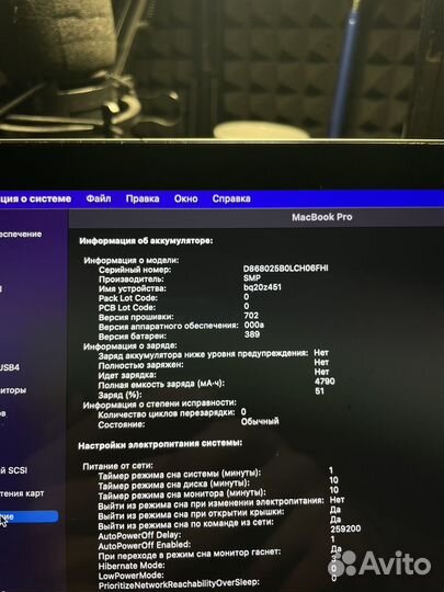 Macbook pro 13 2017 16gb