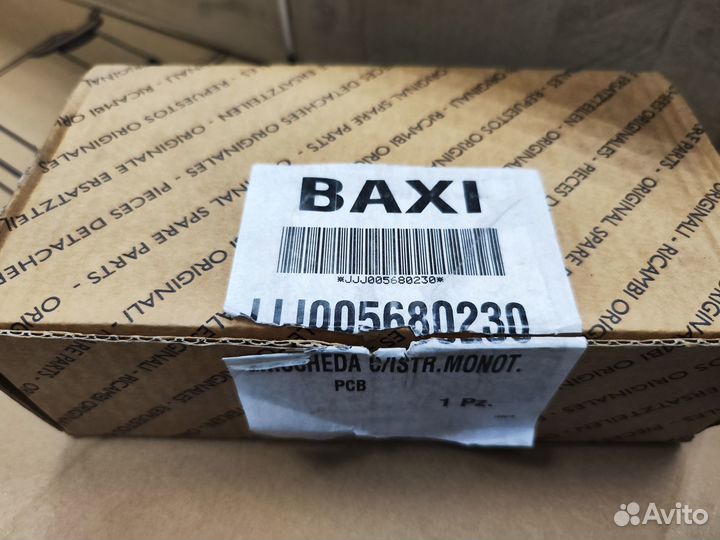 Платы baxi ariston DE ditrich bosch vaillant