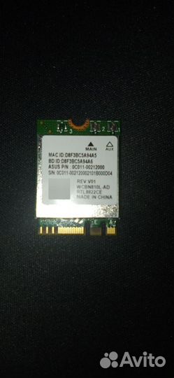 WiFi модуль м2 Mini PCI-E