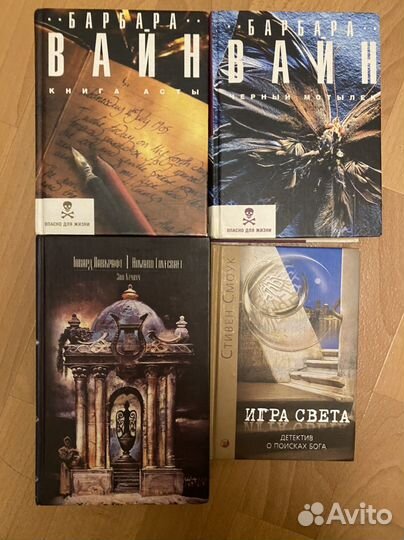 Книги фантастика и фэнтези