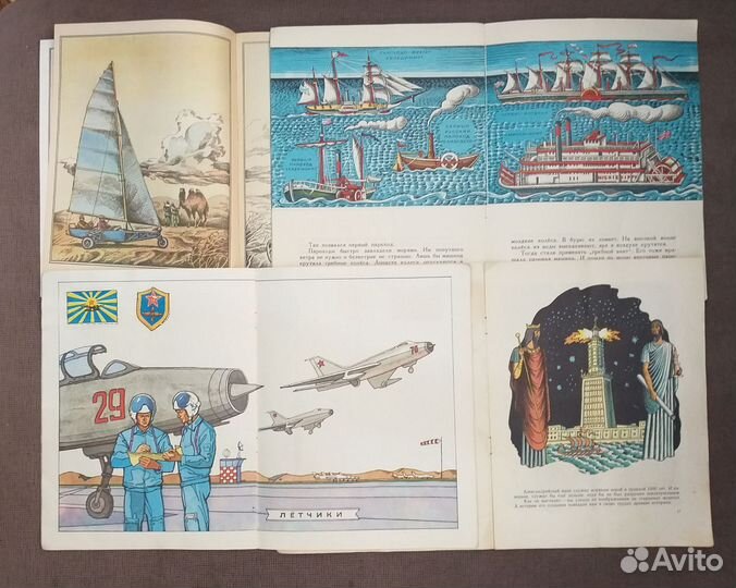 Книги для детей и подростков пакетом