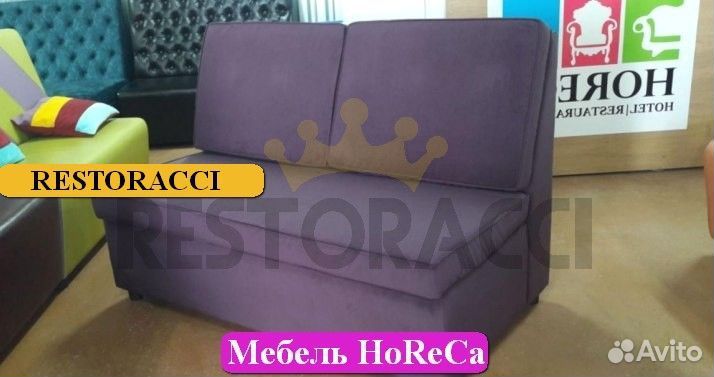 Мебель для кафе и ресторанов