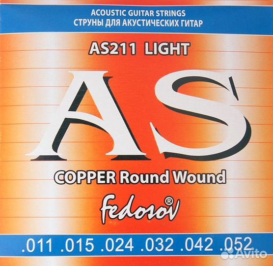 Fedosov AS211 Copper Round Wound Комплект струн