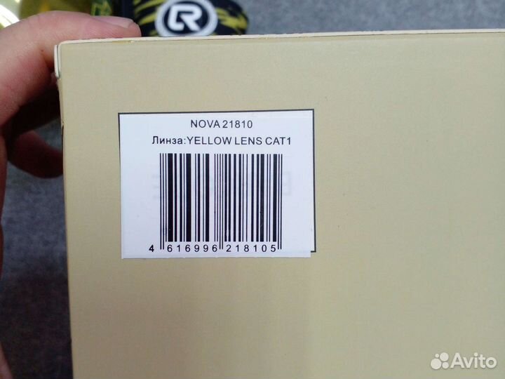 Горнолыжные очки Los Raketos nova