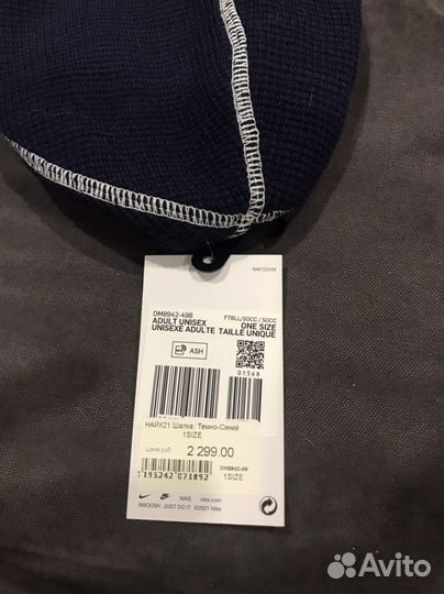 Шапка Nike Zenit новая, для фанатов Зенит