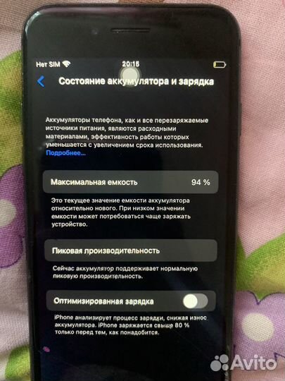 iPhone 8, 64 ГБ