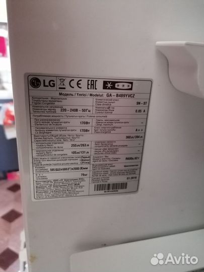 Холодильник LG GA-B489yvcz по запчастям