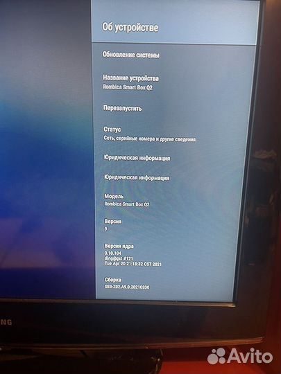 Тв приставки rombica и RKM