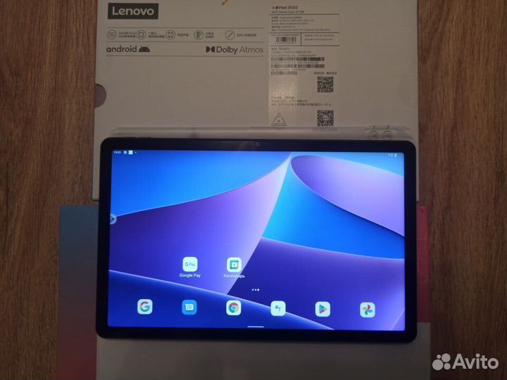 Lenovo Tab 2022