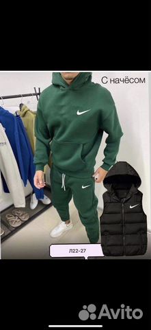 Спортивный костюм Nike 3в1