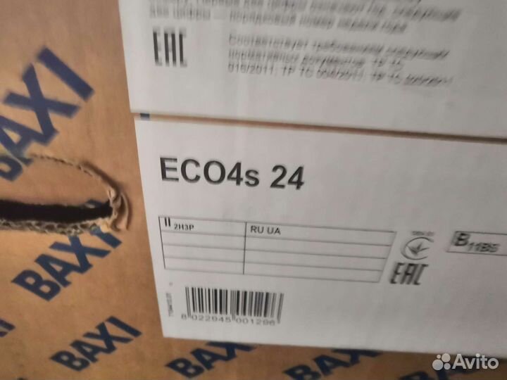 Газовый котел двухконтурный baxi 24